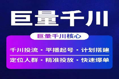 SEM网络推广案例：如何实现精准营销